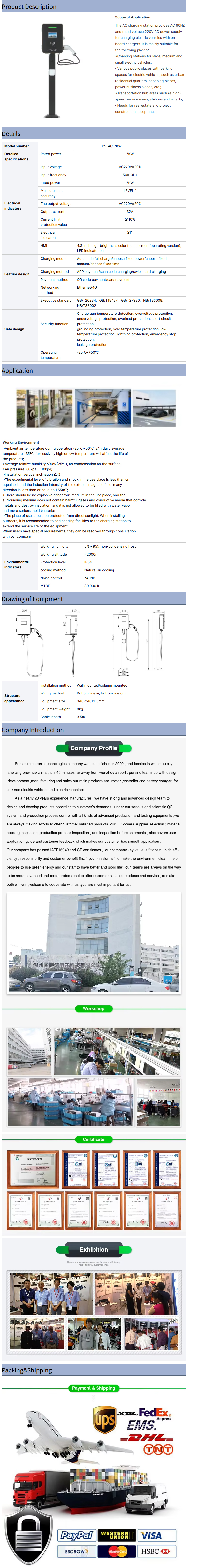 www.alibaba.com_product-detail_7kw-Electric-Vehicle-Charging-Station-IP54_1600108207330.html_spm=a2700.shop_plgr.41413.1.jpg