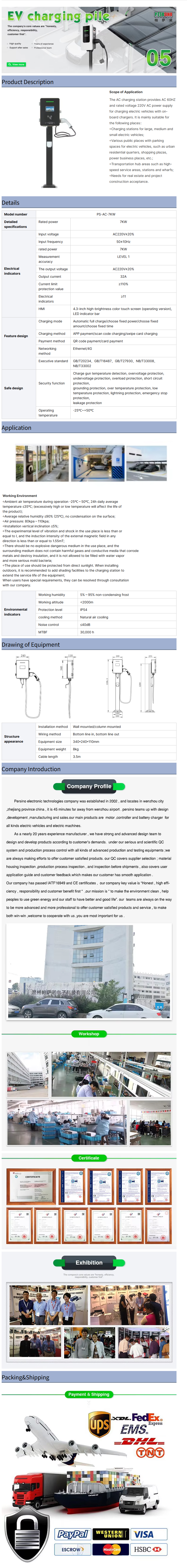 www.alibaba.com_product-detail_New-Energy-Charging-Pile-E-car_1600627928664.html_spm=a2700.shop_plgr.41413.7.jpg